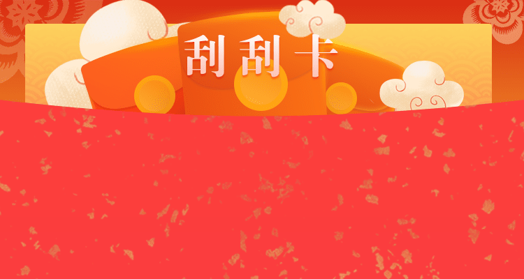 加拿大28预测、PC预测、实时查询、结果分析